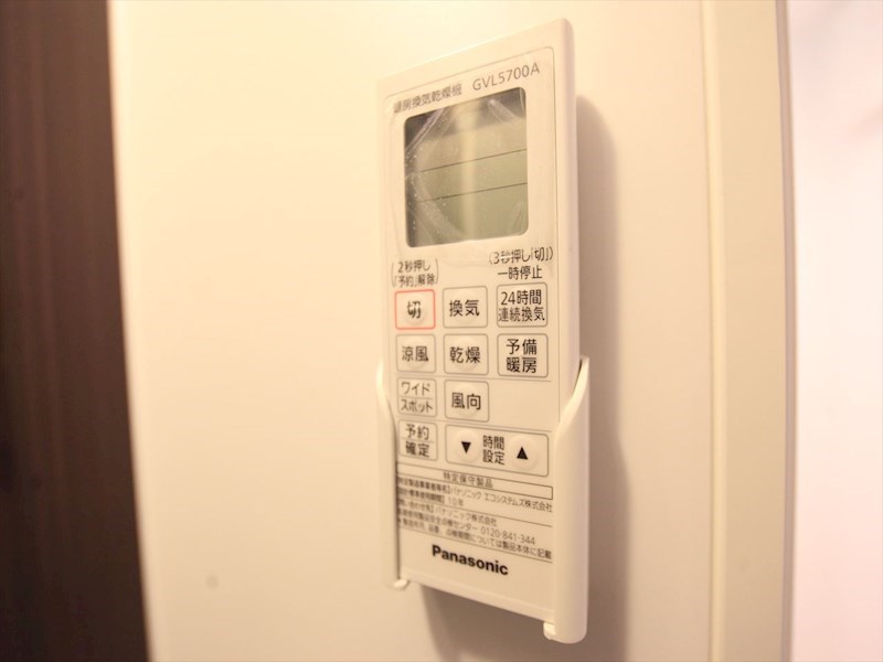 アルバーノ鶴舞Ｒｉｃｃｏ 浴室暖房乾燥機付き