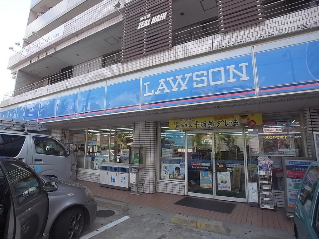 愛知県名古屋市西区鳥見町３丁目 ローソン 庄内通駅前店 (コンビニ)