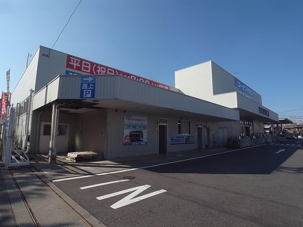 アイコート六番 コーナンＰＲＯ 熱田四番町店 (ホームセンター)