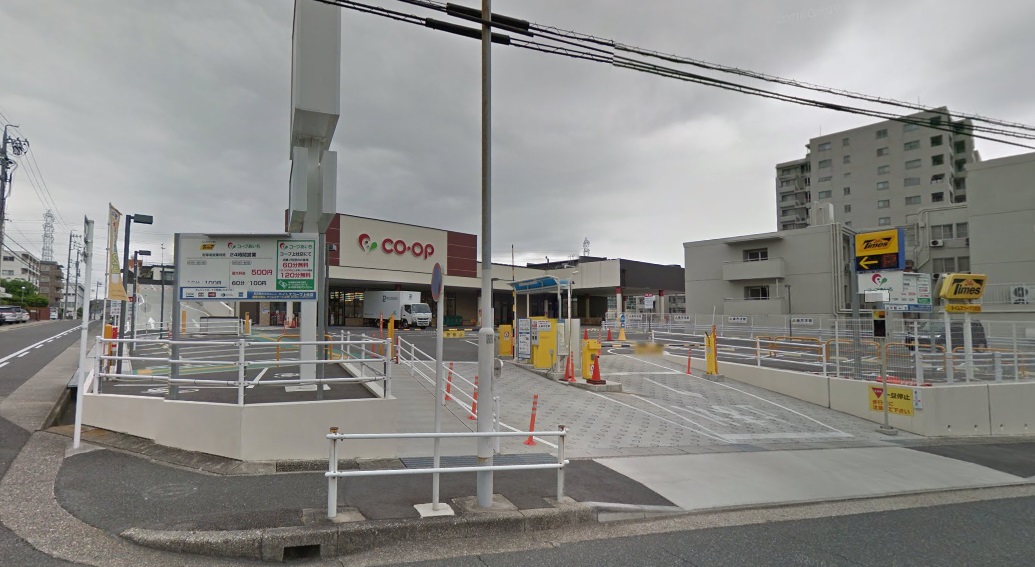 アップハウス コープあいち 上社店（スーパー）