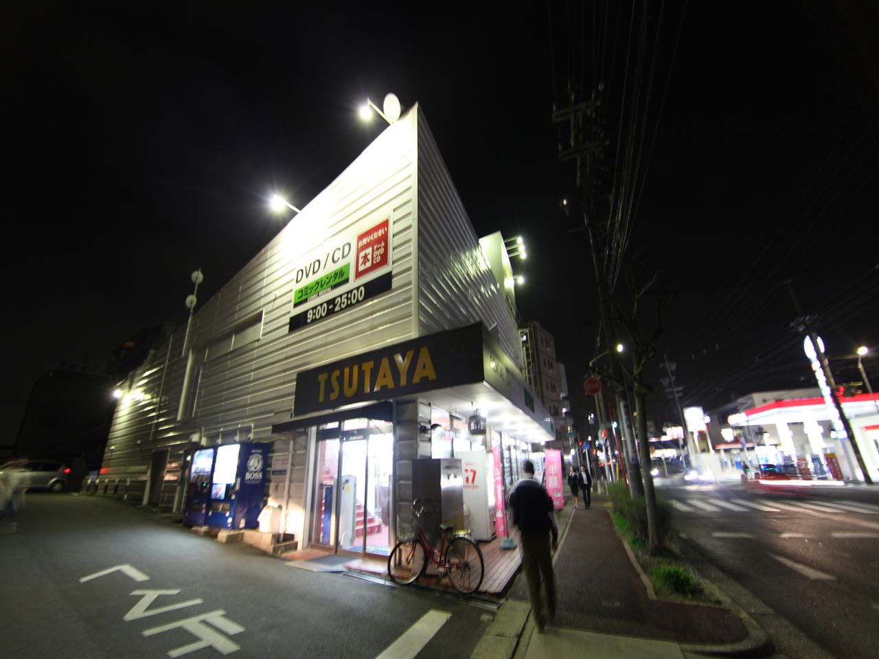 アップハウス ＴＳＵＴＡＹＡ 名古屋本郷店