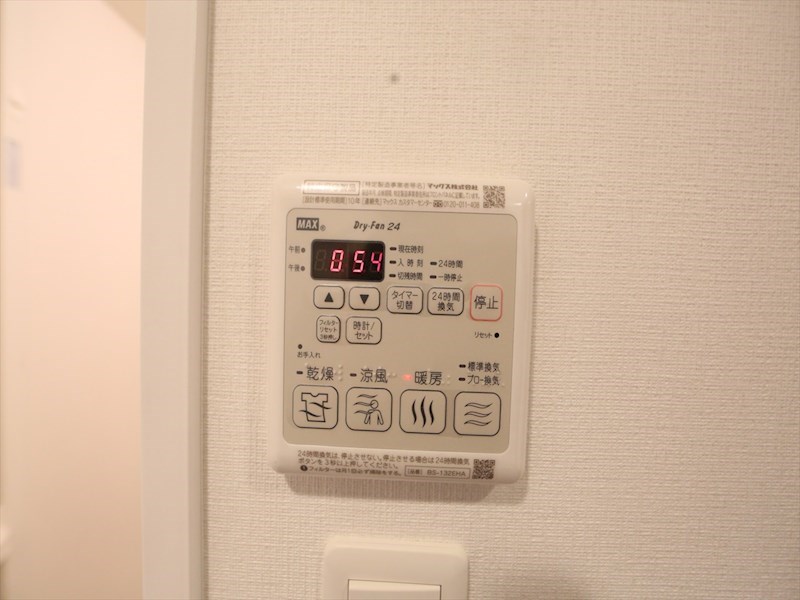 ディアレイシャス金山 浴室暖房乾燥機付き