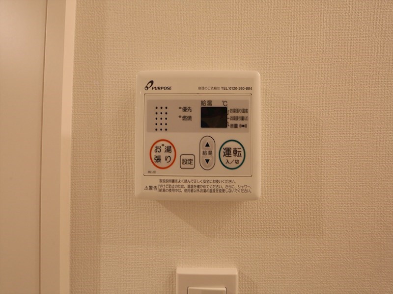 ハーモニーテラス平安III 給湯設備　温度調整が出来ます　同型写真