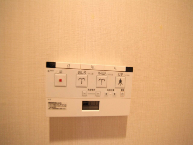 プラウドタワー覚王山 温水洗浄暖房便座付トイレ