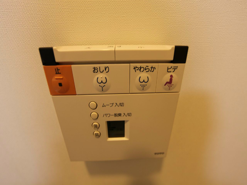 ビオラ名駅西 温水洗浄暖房便座付トイレ　手洗付