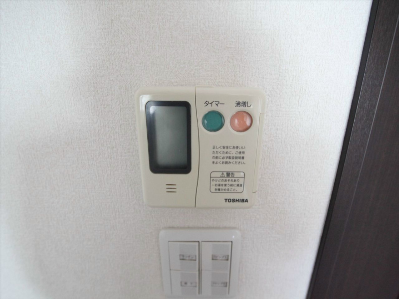アヴニール白壁 給湯（温度設定可）オール電化