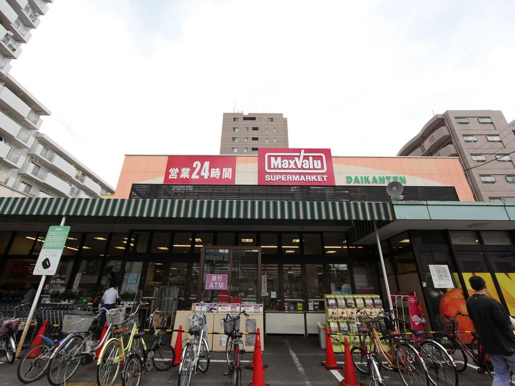 アヴニール白壁 マックスバリュ代官店（24時間営業スーパー）