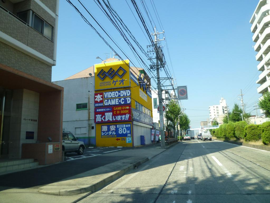 ＮｏｒｔｈｅｒｎＣｒｏｓｅ（ノーザンクロス） ＧＥＯ （ゲオ） 弥富通店 (レンタルビデオ)