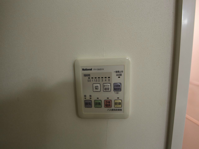 エルミタージュ新栄 浴室暖房乾燥機　24時間換気機能付バスルーム
