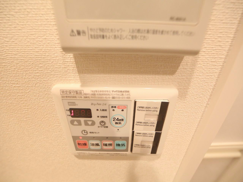 プレサンス久屋大通セントラルパーク 浴室暖房乾燥機　24時間換気機能付バスルーム