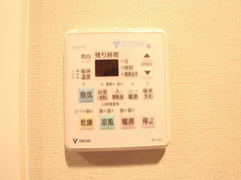 プレサンス桜通グレイス 浴室暖房乾燥機付　24時間換気機能付バスルーム