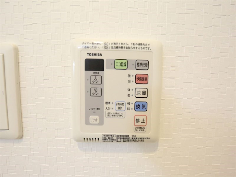 GRAN30NAGOYA（グランサーティナゴヤ） 浴室暖房乾燥機
