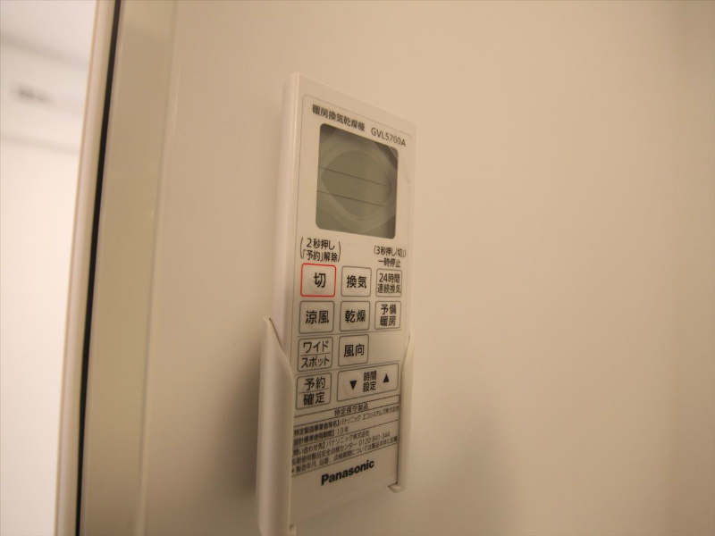 アーバンテラス浮島町Ｓ 浴室暖房乾燥機能付　24時間換気換気機能付バスルーム