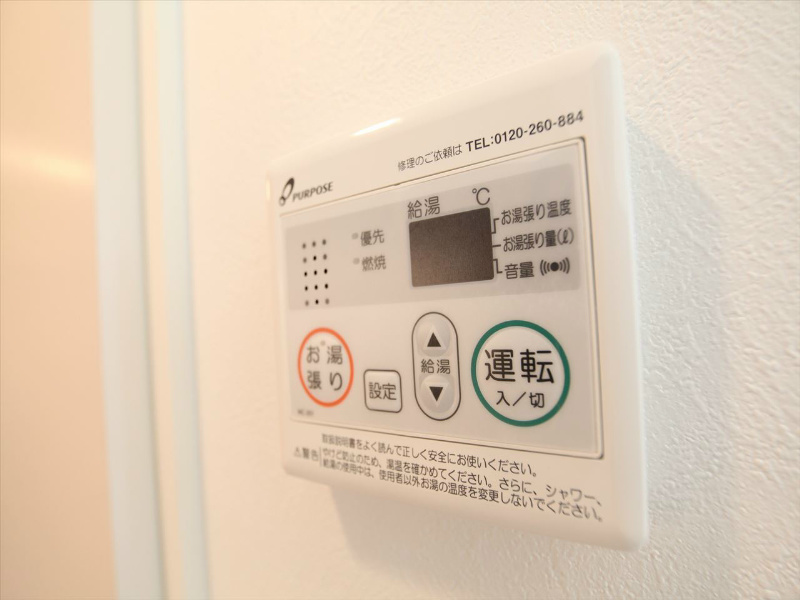 アーバンテラス浮島町Ｓ 給湯設備　温度調整が出来ます