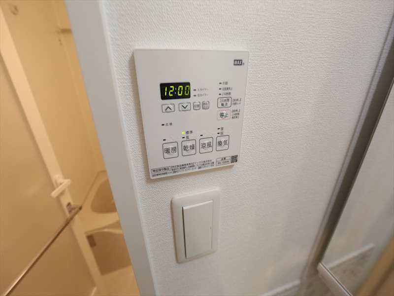 ステージグランデ山王 浴室暖房乾燥機