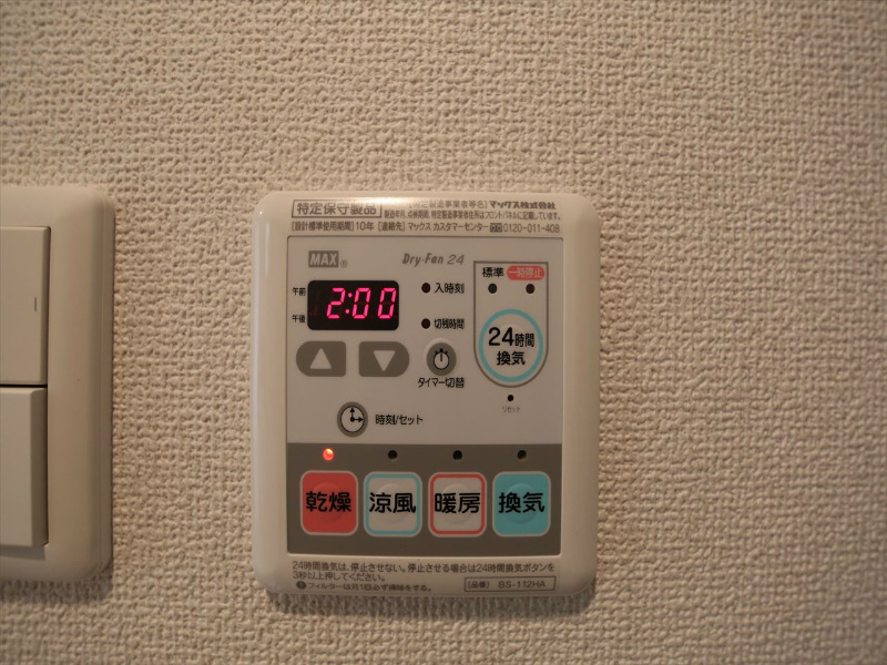 アーバンハイツ名駅南 浴室暖房乾燥機付き