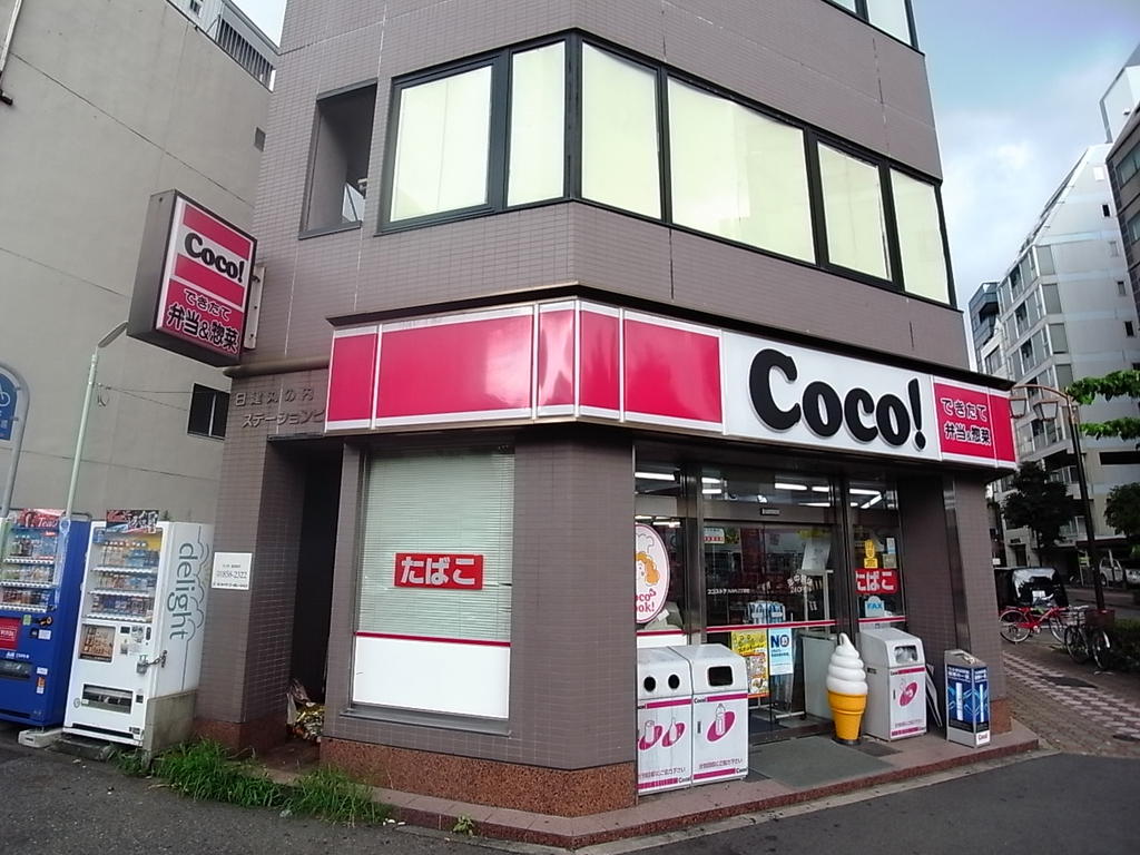 アップルパレス丸の内 ココストア 丸の内二丁目店 (コンビニ)