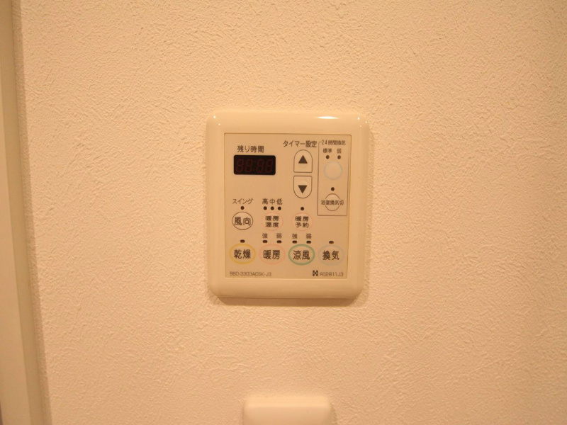 アップルパレス丸の内 浴室暖房乾燥機　　24時間換気付バスルーム