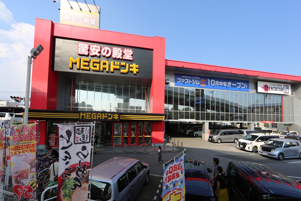 プランドール鳴海 MEGAドン・キホーテ名四丹後通り店