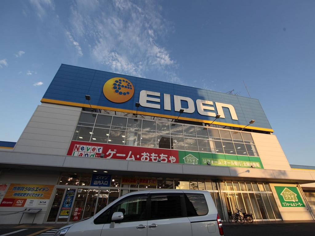 アスカⅠ エイデン東海家電 (ホームセンター)