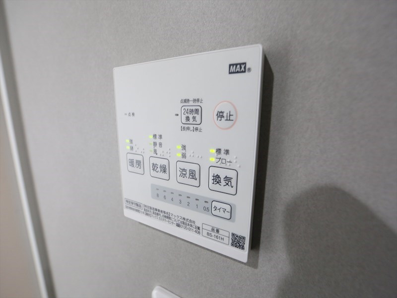 星空アパートメント 浴室暖房乾燥機付き