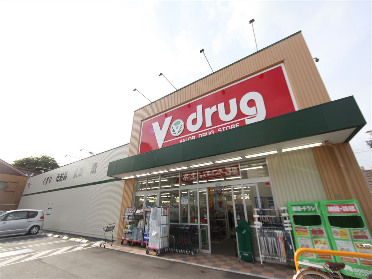 ＲＥＧＡＬＥＳＴ豊田本町 V・drug(V・ドラッグ) 内浜店（ドラッグストア）