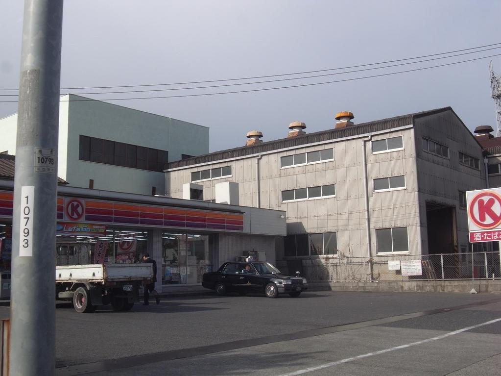 Ｒｅｇａｌｉａ（レガリア） サークルＫ 大同町店（コンビニ）