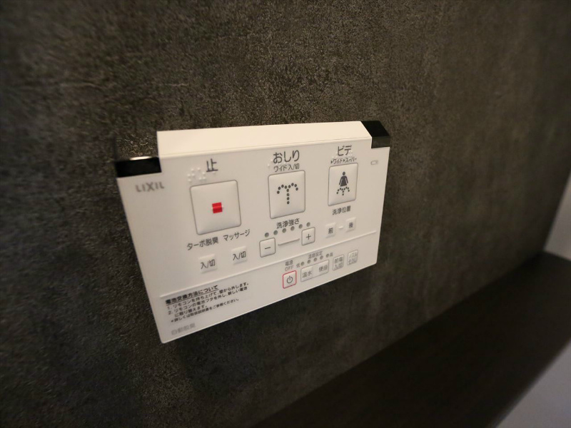 愛知県名古屋市西区名駅３丁目 温水洗浄暖房便座付トイレ　イメージ写真