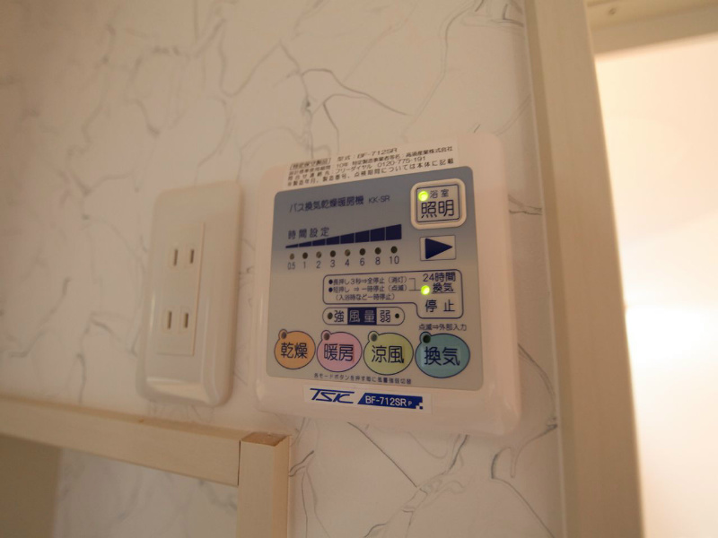 iＭｅｚｏＮ（アイメゾン） 浴室暖房乾燥機付　24時間換気機能付バスルーム