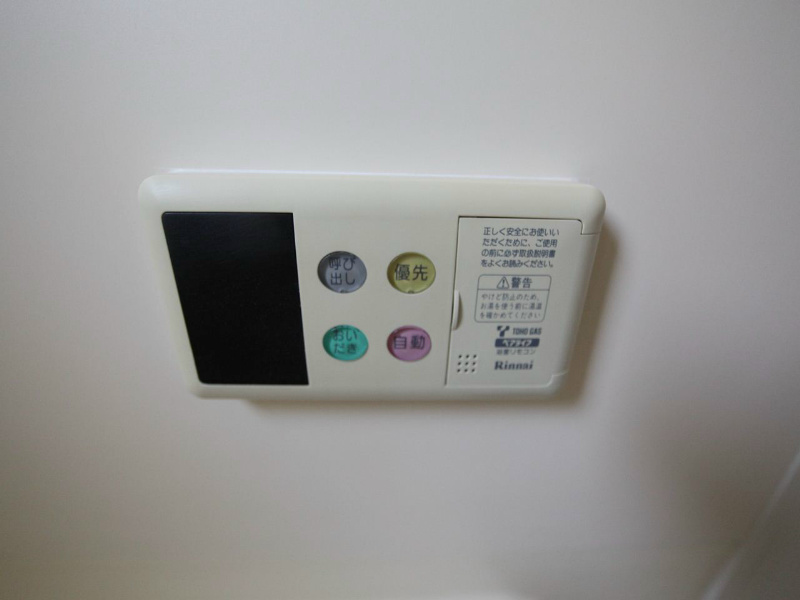 プライムヒルズ 追い焚き機能完備