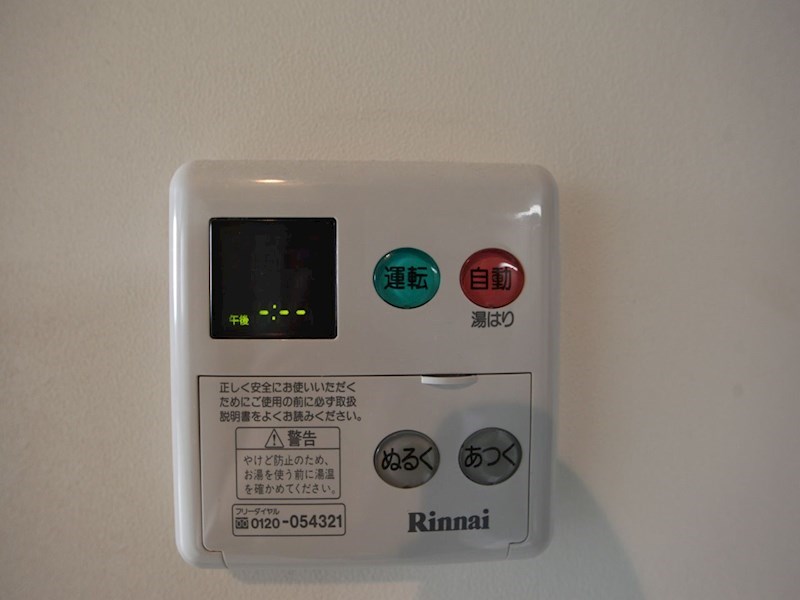 プリマヴェール名駅シュール 給湯設備