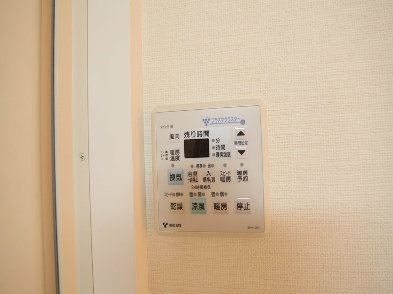 ベルドミール橘 浴室暖房乾燥機
