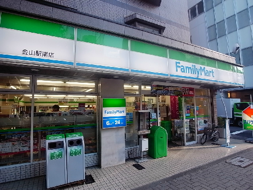 ロア金山 ファミリーマート金山駅南店