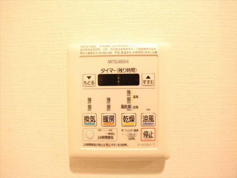 プリフェラブル栄 浴室暖房乾燥機付
