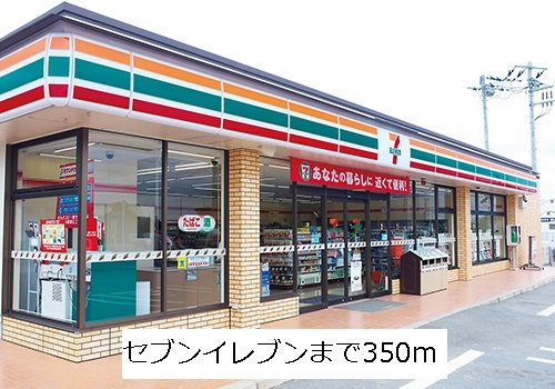 ＲＥＧＡＲＯ（レガーロ）Ⅱ セブンイレブンまで350m