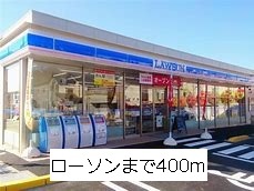 ＲＥＧＡＲＯ（レガーロ）Ⅱ ローソンまで400m