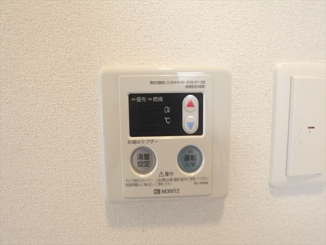 アドバンス名古屋モクシー 給湯設備（温度設定可）