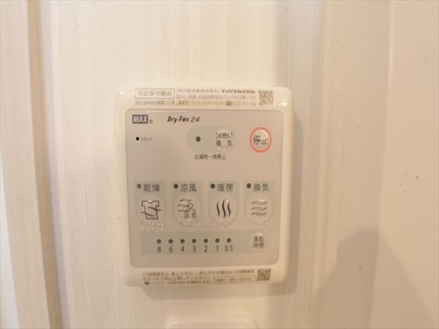 オークスクエア吹上 浴室暖房乾燥機能付き