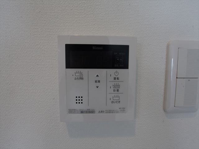 オークスクエア吹上 追炊き機能付き