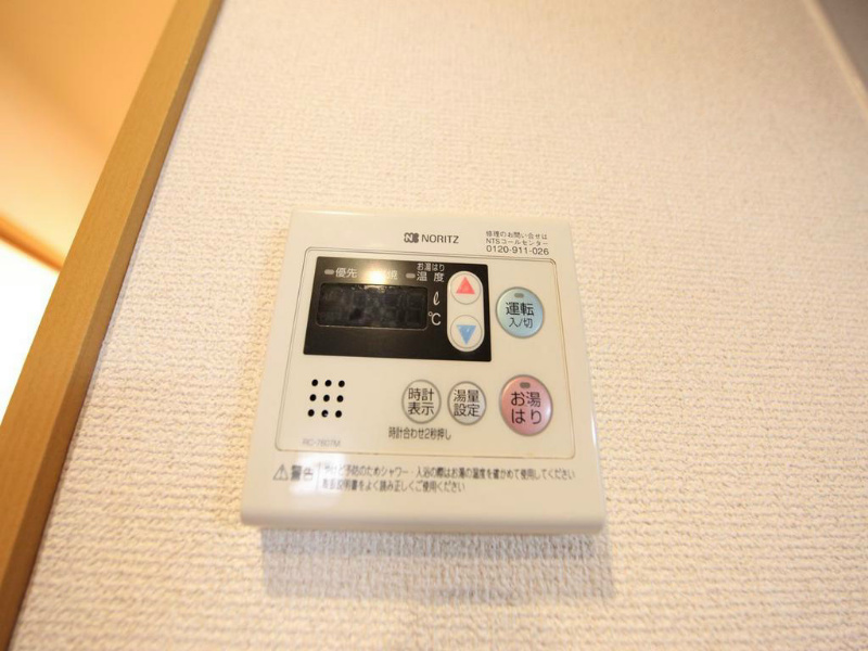 ベレーサ葵 給湯（温度設定可）