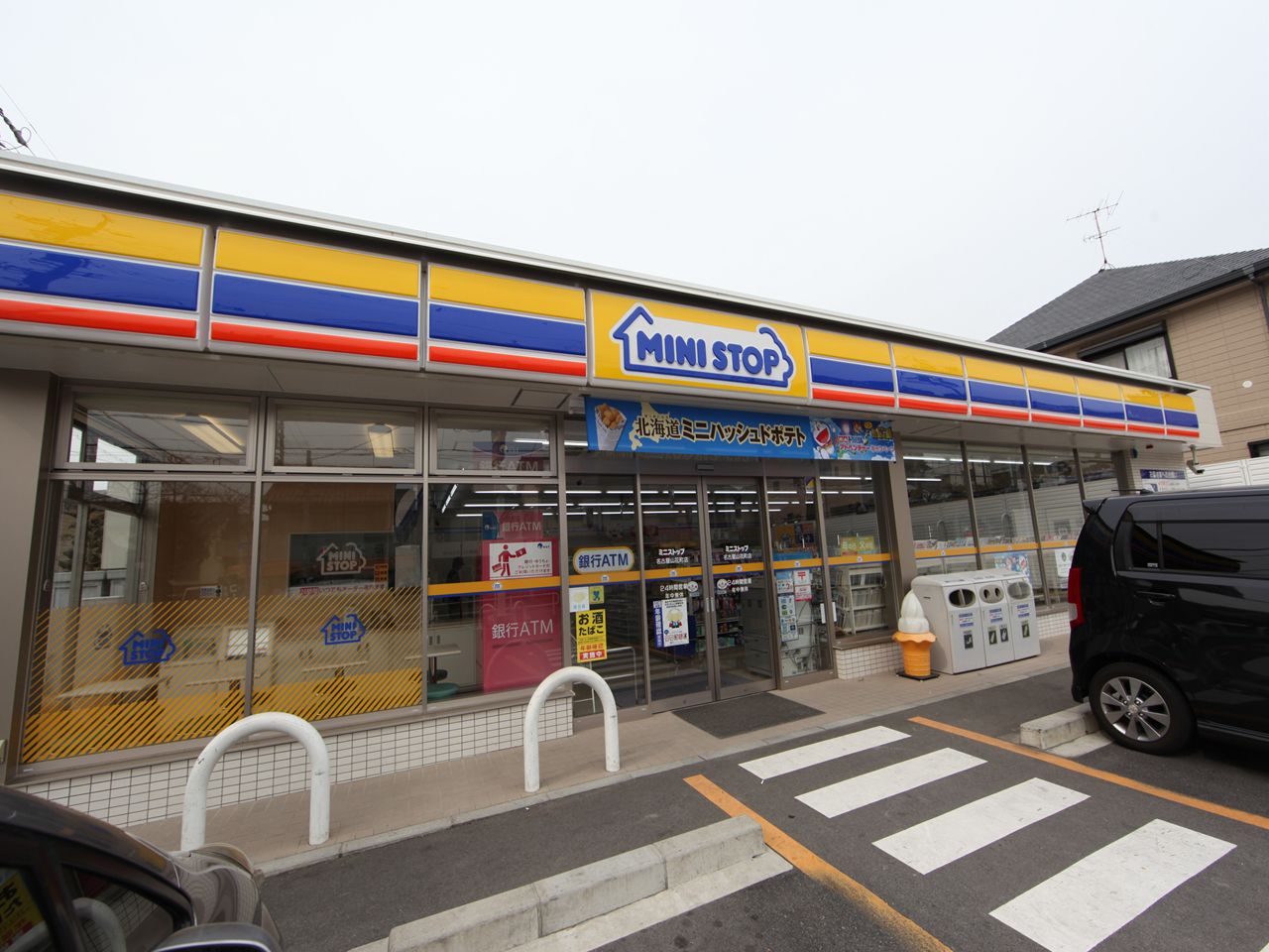 ハーモニーテラス萩原町 ミニストップ 名古屋山花町店