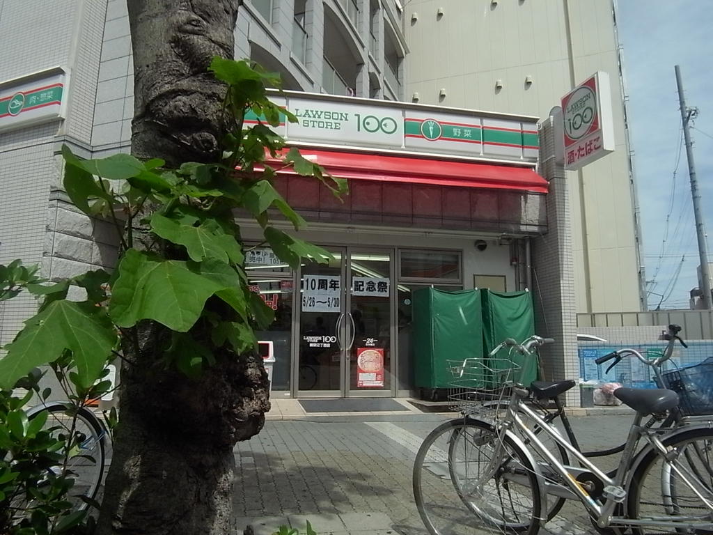 Ｈ2（エイチツー） ローソン100新栄 (コンビニ)