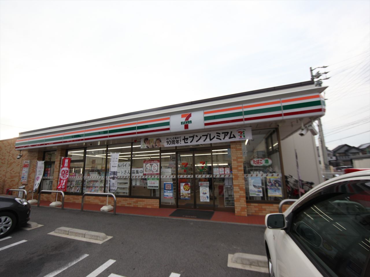 ハーモニーテラス幸心 セブンイレブン 名古屋幸心3丁目店（コンビニ）