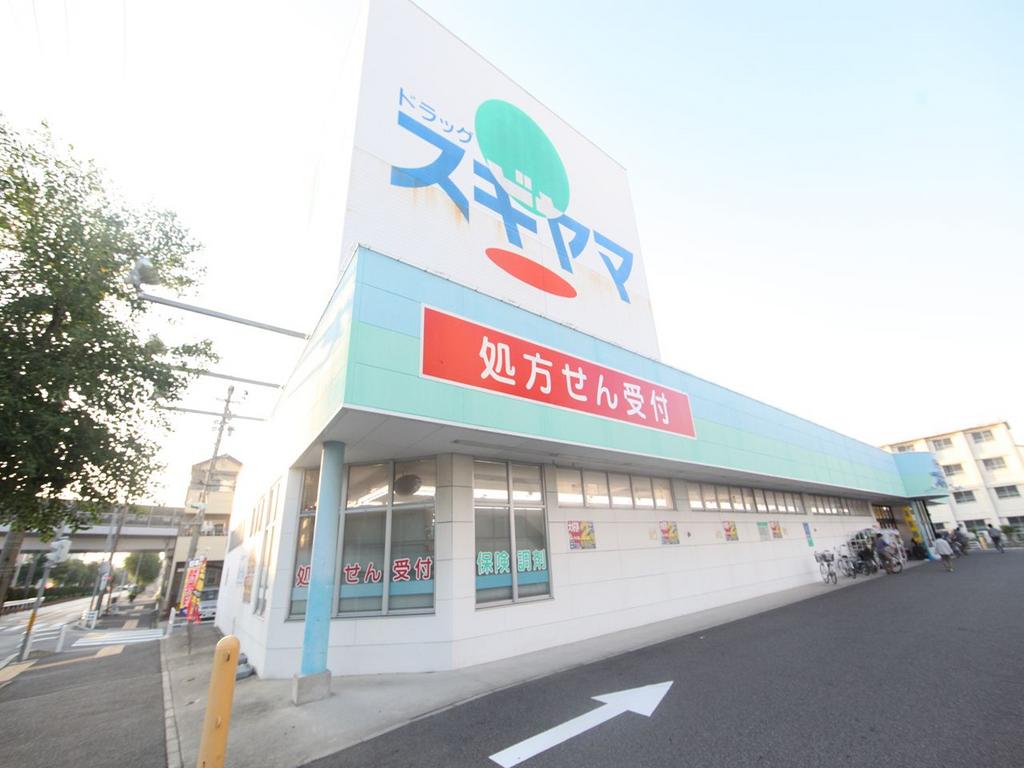 Ｃｒｅｏ堀田弐番館 ドラッグスギヤマ・豊店 (ドラッグストア)