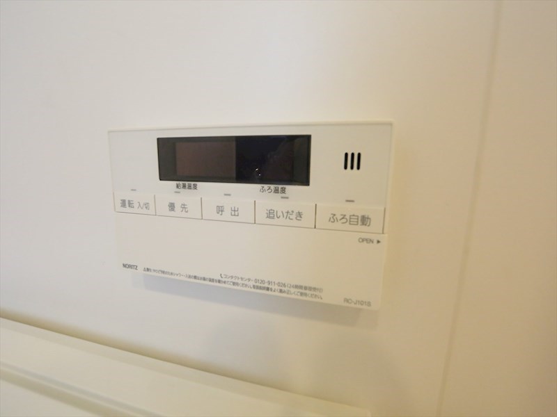 スリーアイランドタワー丸の内 給湯設備　追い焚き・オートバス機能完備
