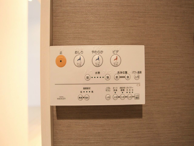 プルミエール 温水洗浄暖房便座付トイレ