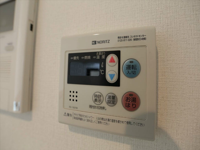 エルスタンザ大曽根 給湯設備　ボタンで温度調整ができます