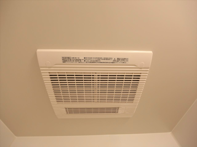 エルスタンザ大曽根 浴室暖房乾燥機付