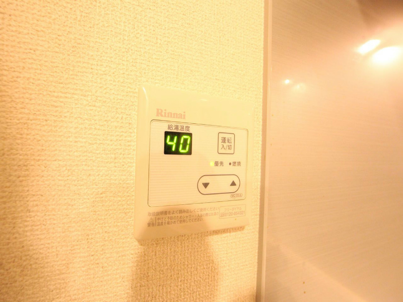 プランドール・Ｓ 給湯設備　温度調整できます