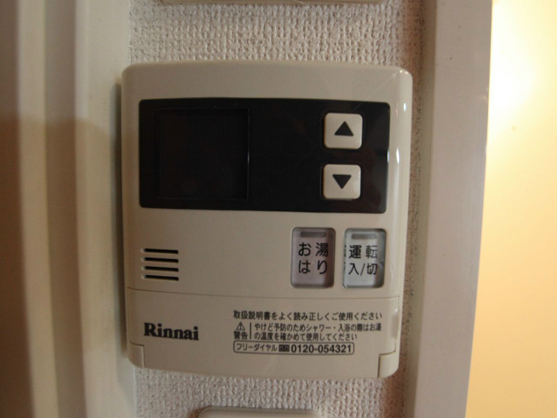 プレサンス名古屋駅前プラチナム 給湯設備　ボタンで温度調整できます